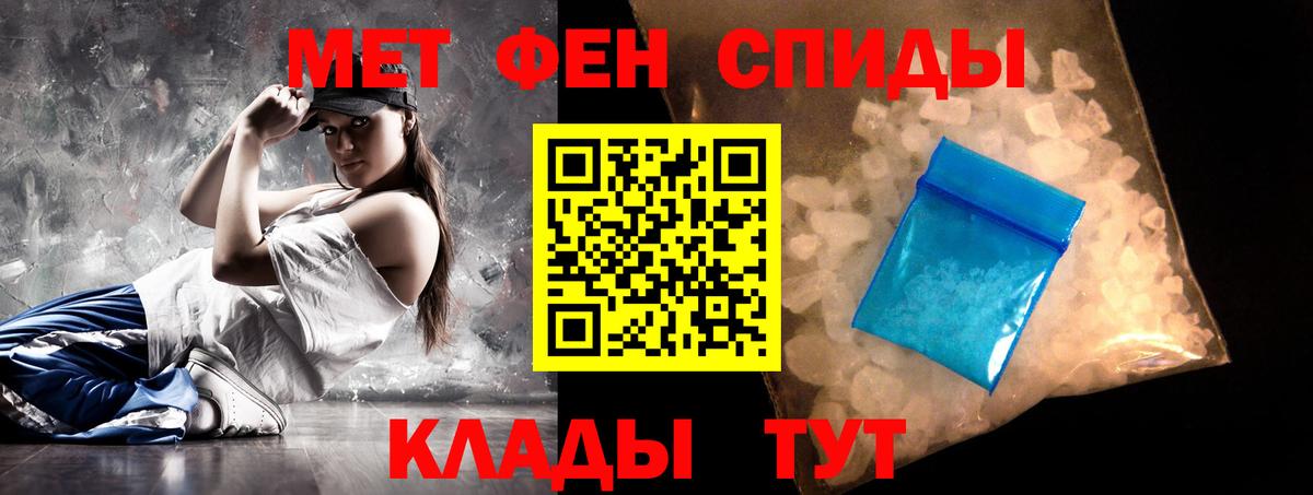 Павловский Посад  АМФ Розовый  Амфетамин  Вход с VPN 