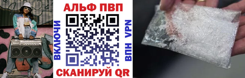 A-PVP Соль  Павловский Посад 