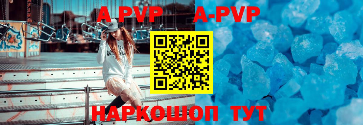 APVP СК Павловский Посад