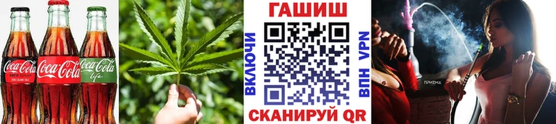 Печенье с ТГК марихуана Павловский Посад