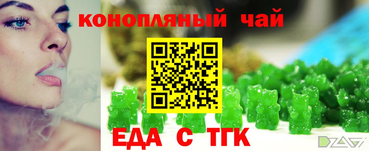 МЕФ  ГАШ  Мефедрон кристаллы  COCAIN  Марихуана  Павловский Посад  ГАШ  Вход с VPN 