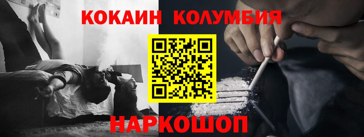 КОКАИН Боливия Павловский Посад