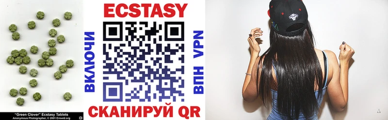 Ecstasy MDMA Павловский Посад