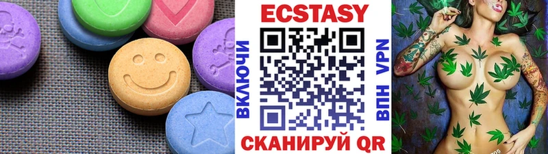 Ecstasy Punisher  где найти   Павловский Посад 