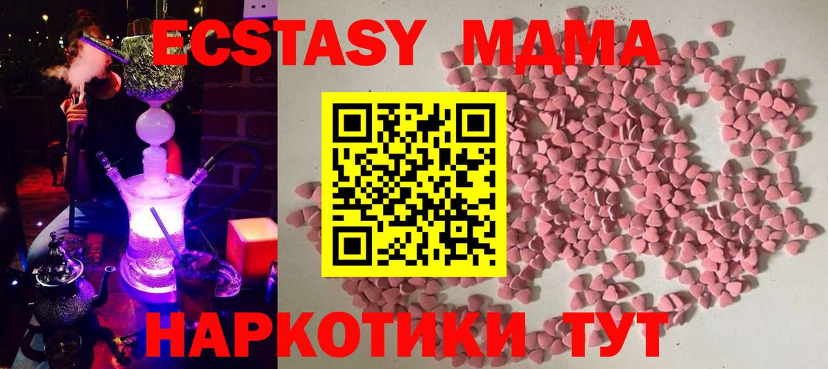 Экстази  Экстази таблы  ЭКСТАЗИ Punisher  Вход с VPN  Павловский Посад 