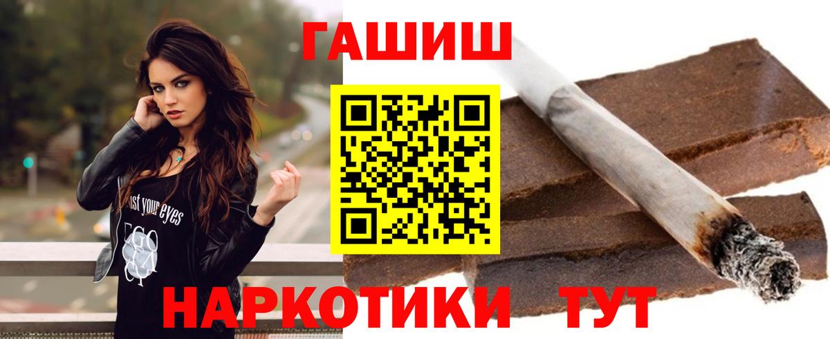 ГАШ Изолятор Павловский Посад