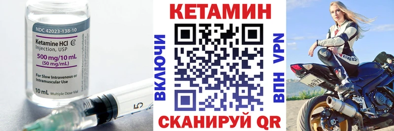 цена   Павловский Посад  Кетамин ketamine 