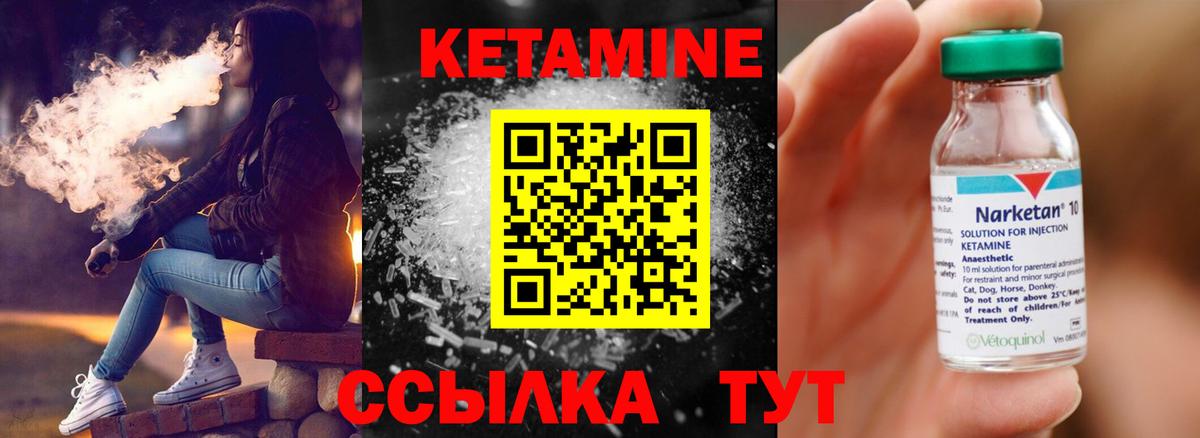 Павловский Посад  OMG tor  Вход с VPN  КЕТАМИН VHQ 