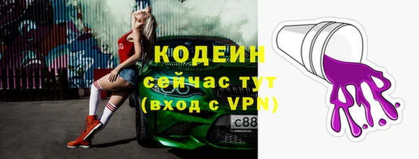 экстази Нязепетровск