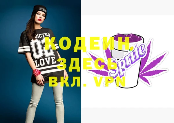 экстази Нязепетровск