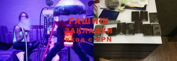 экстази Нязепетровск