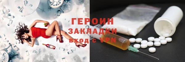МДМА Нягань
