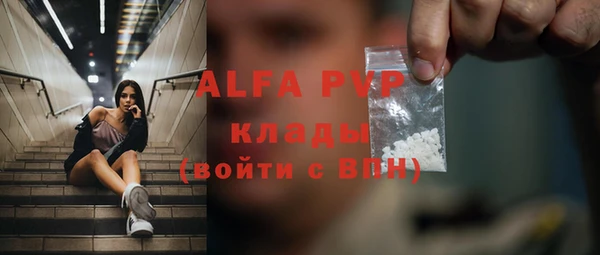 МДМА Нягань