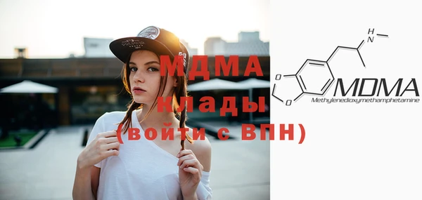 МДМА Нягань