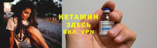экстази Нязепетровск