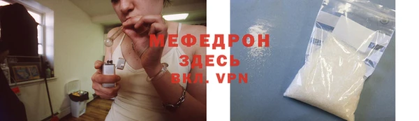 экстази Нязепетровск