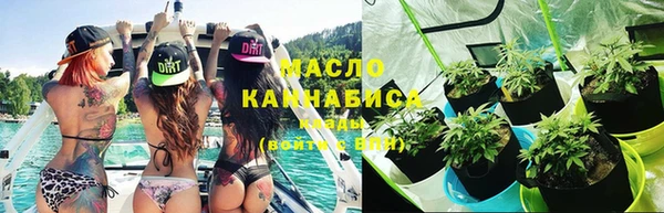 экстази Нязепетровск