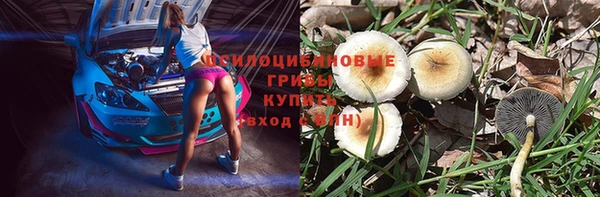 МДМА Нягань