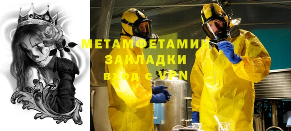 экстази Нязепетровск