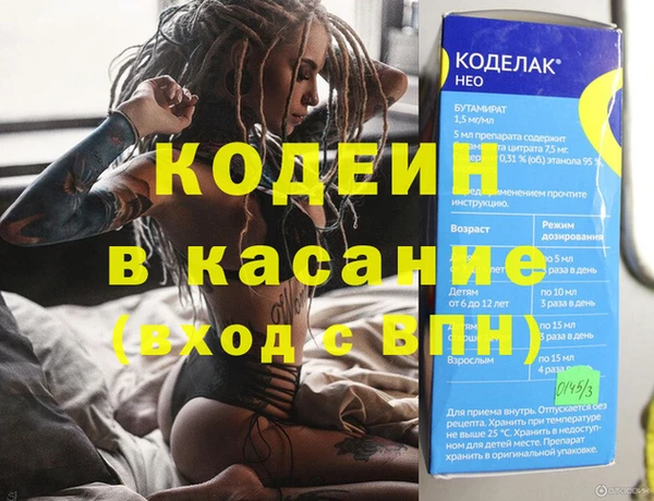 экстази Нязепетровск