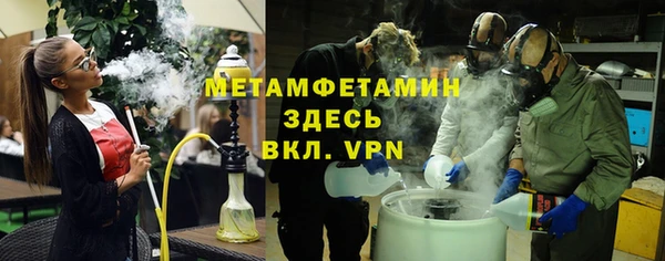 МДМА Нягань