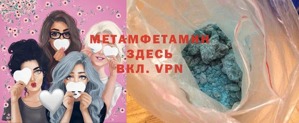 экстази Нязепетровск