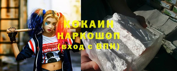 кокаин колумбия Няндома