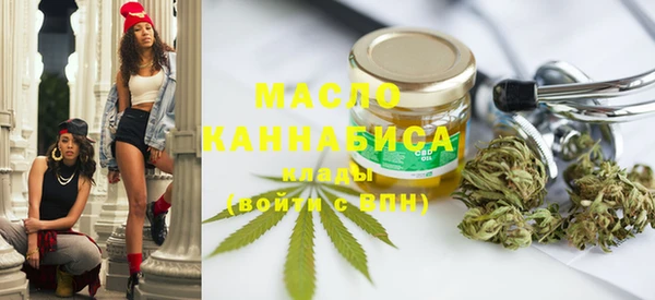 экстази Нязепетровск