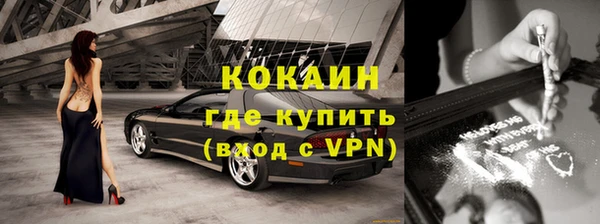 МДМА Нягань