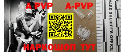 a pvp Гусь-Хрустальный