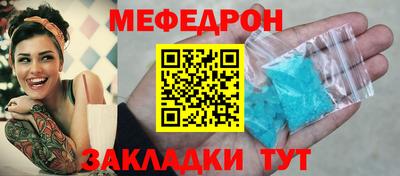 apvp Гусиноозёрск