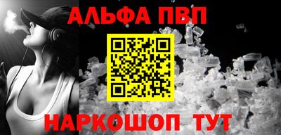 apvp Гусиноозёрск