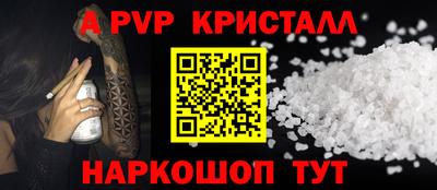 apvp Гусиноозёрск