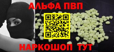 a pvp Гусь-Хрустальный