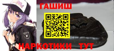 apvp Гусиноозёрск