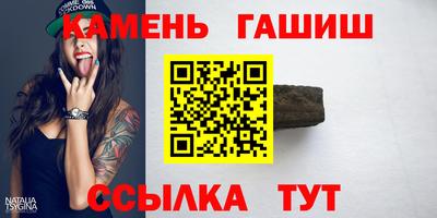apvp Гусиноозёрск