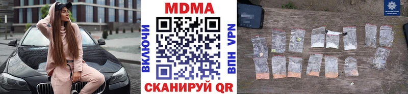 MDMA VHQ Павловский Посад