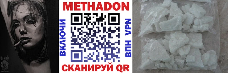 kraken ССЫЛКА  где найти   Павловский Посад  Метадон methadone 