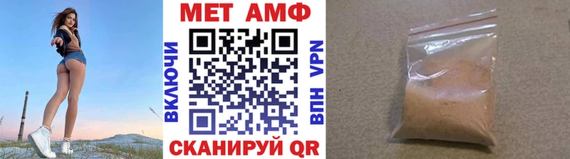 МЕТАМФЕТАМИН витя Павловский Посад
