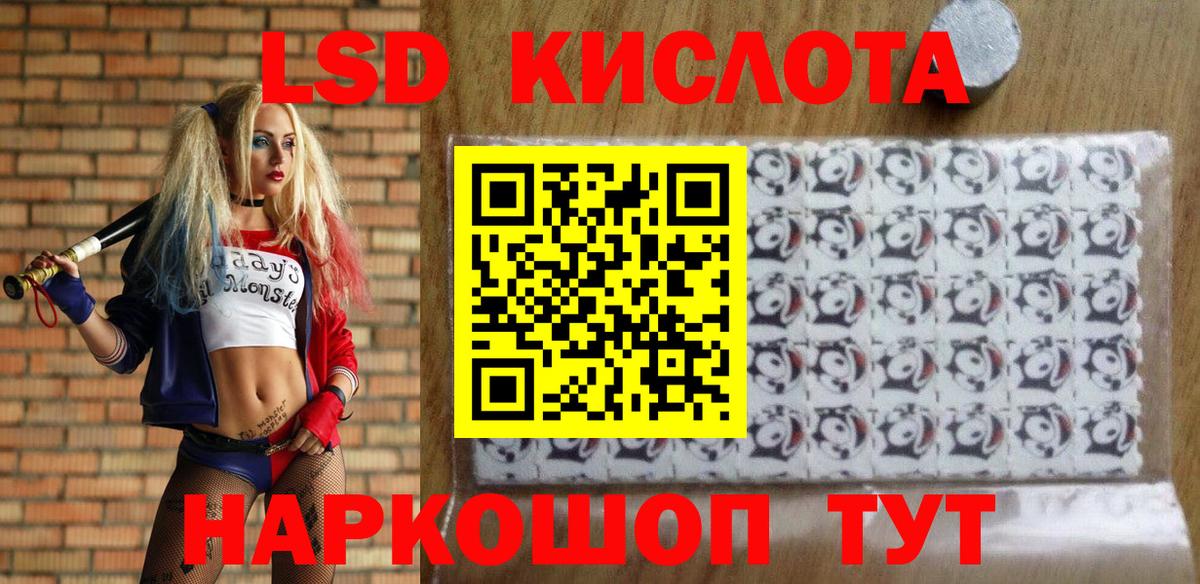 Марки NBOMe 1,5мг  Вход с VPN  Марки NBOMe 1,5мг  Павловский Посад 
