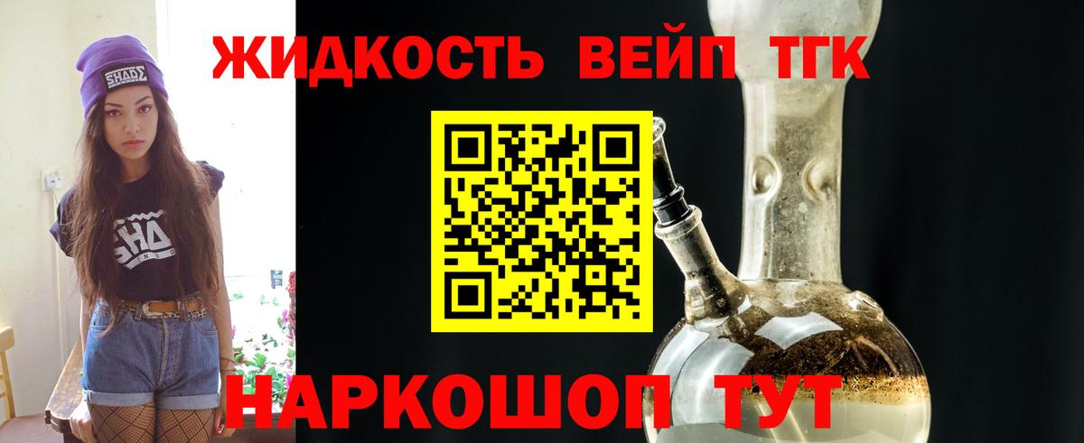 ТГК Wax  Вход с VPN  Павловский Посад 
