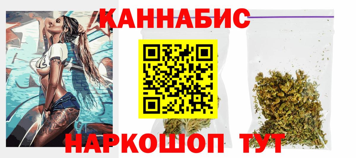 Конопля MAZAR Павловский Посад