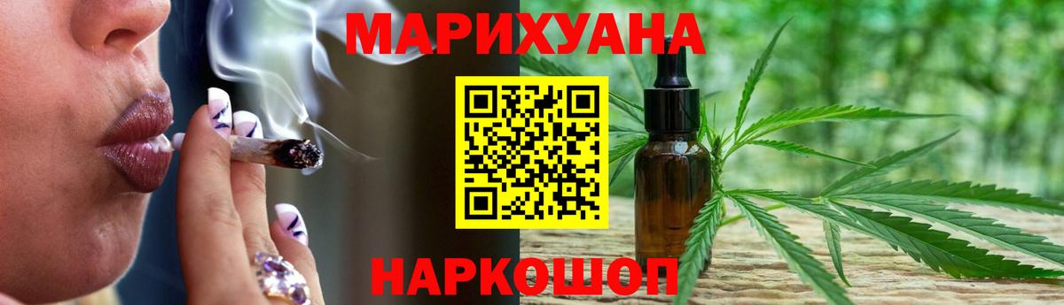 Павловский Посад  Марихуана LSD WEED  Вход с VPN  Конопля AK-47 